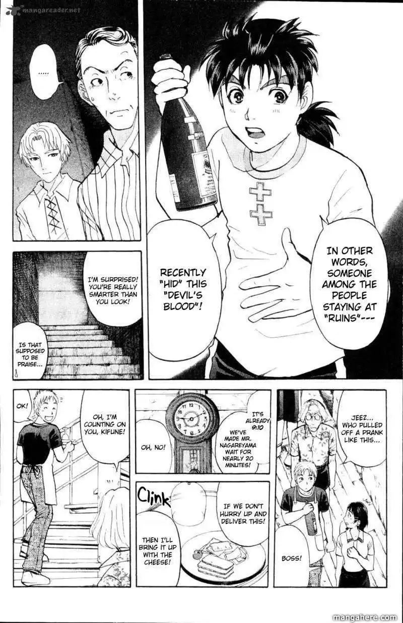 Kindaichi Case Files: Legendary Vampire Murders  Chapter 2 10